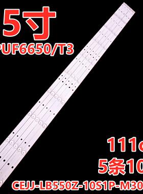 适用于飞利浦55PUF6650/T3灯条CEJJ-LB550Z-10S1P-M3030-L背光灯