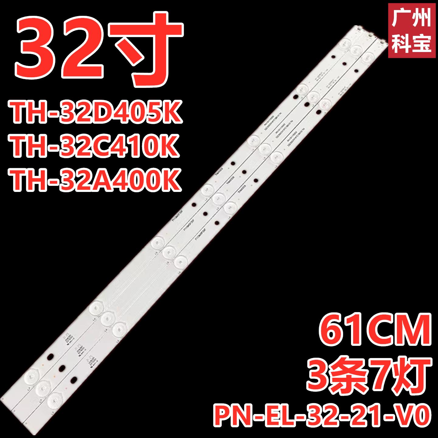 LE40AL88D88LED39D07A-ZC23AG