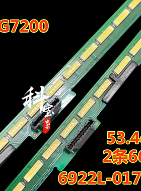 适用于创维49G7200 49G9200灯条6922L-0175A背光屏LC490EGE  66灯