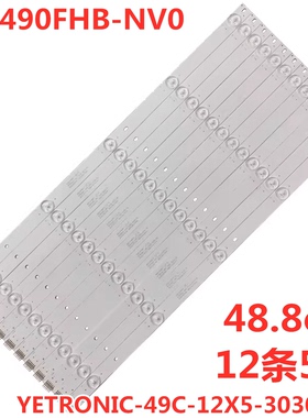 49寸50寸拼接屏灯条液晶屏49C6D 495X18MM 18V300MA背光灯6灯16条