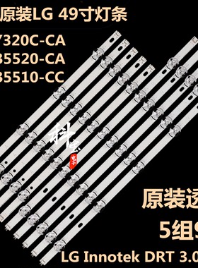 全新原装LG 49LY320C-CA液晶电视机背光 49LB5520-CA 49LB5510-CC