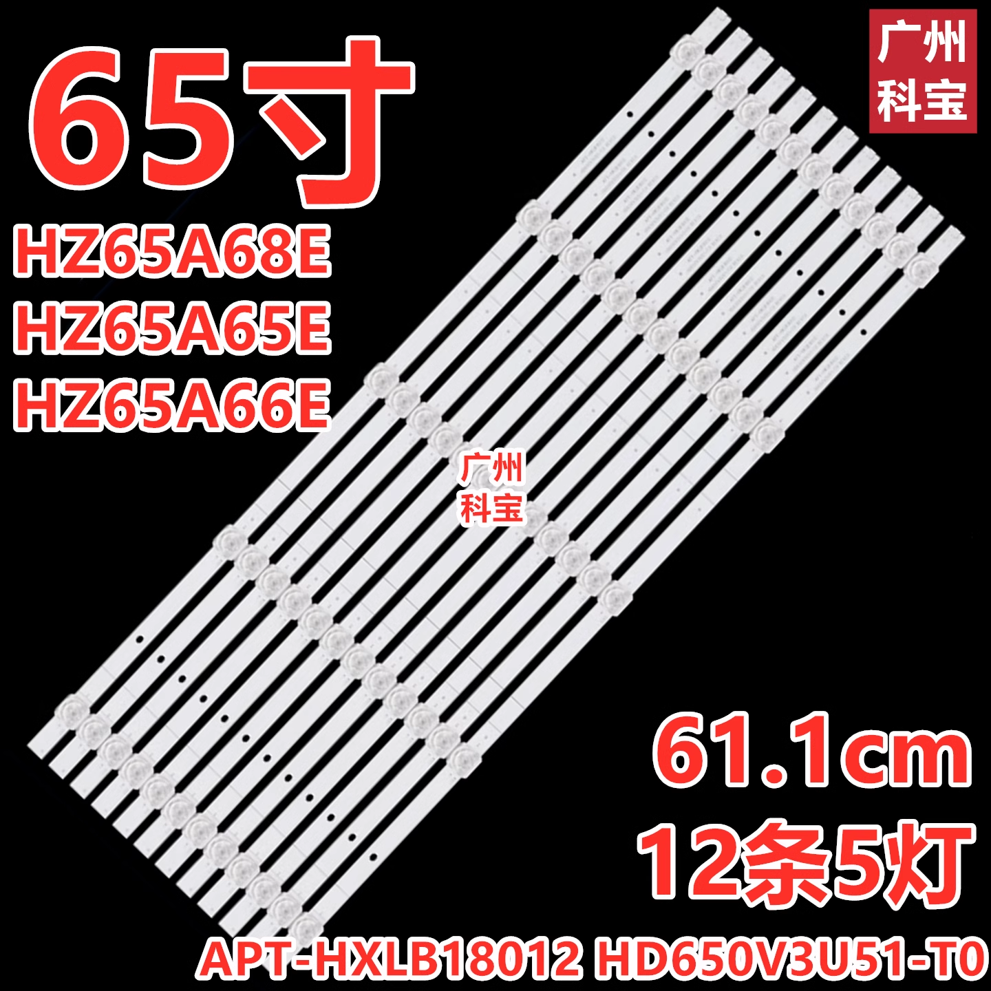 适用夏普LC-65Q7300U灯条JL.D65051330-365AS-M_V02液晶电视LED灯