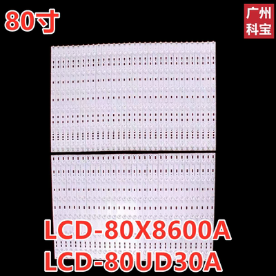 适用夏普LCD-80X8600ALCD-80UD30A灯条2014SDP80_4K_3228_IN06