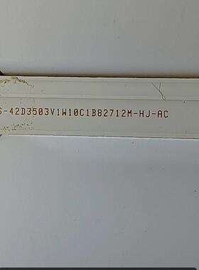 适用于D.LED46-18W灯条HS-42D3503V1W10C1B82712M 4条10灯 82.7cm