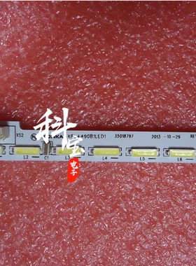 适用于康佳LED50X5680AF液晶背光LED灯条50R5600PF 35018797
