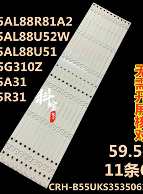 适用海尔LE55AL88U51 LE55A31背光LE55R31灯条CRH-B55353506114BI