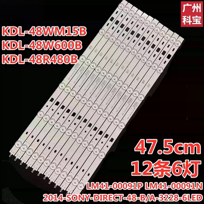 索尼KDL-48W600BKDL-48R480B