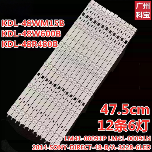 索尼KDL-48W600BKDL-48R480B