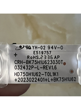 适用于Vidda75V3K-X 75寸电视机背光LED灯条CRH-BK75H1U623030T