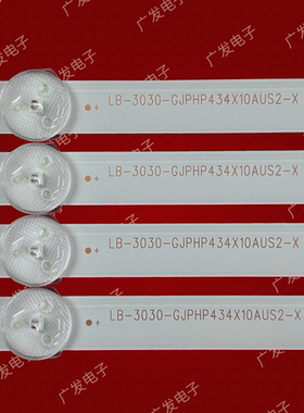 43PUS6504 LB-GM3030-GJPHP434X10AUS2-X IC-B-AOAG43DA28灯条