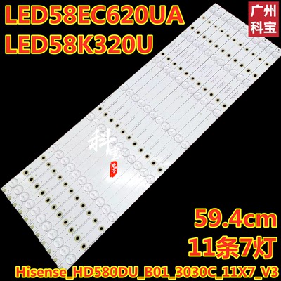 LED58EC620UALED58K320U