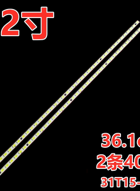 长虹LED32770X LED32860IX LED32160i LED32878灯条31T15-03a灯条