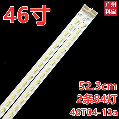 LED46860iX灯条T460HW07