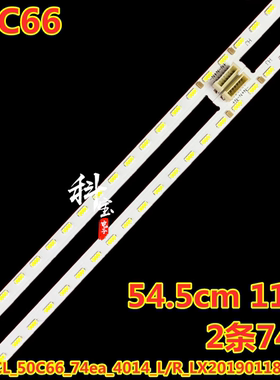 适用TCL 50C66 50Q6 50C68灯条TCL_50C66_74ea_4014_L/R 2条74灯