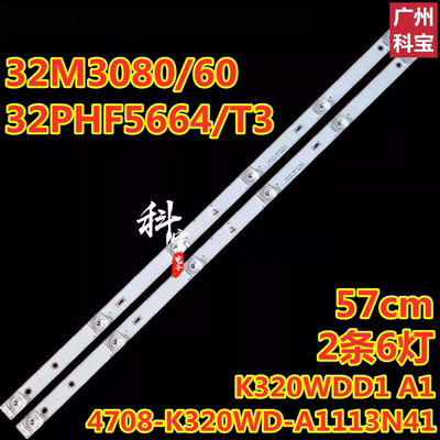 飞利浦32PHF5664/T3灯条
