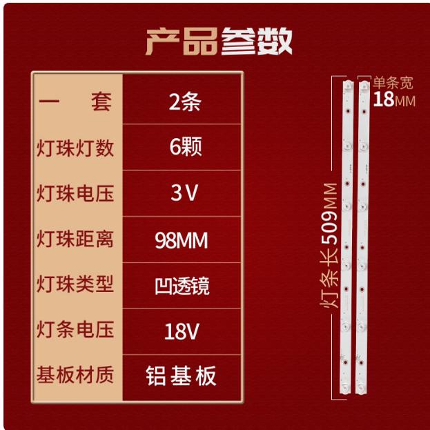 三洋32A06A1 32CE2715A1灯条CC02320D510V09 32E20 2X6 6S1P 0D20