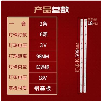 三洋32A06A1 32CE2715A1灯条CC02320D510V09 32E20 2X6 6S1P 0D20
