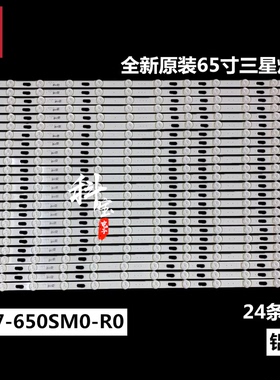 适用三星BN96-50375A 51820A QN65Q80TAFXZA灯条VQ70-650SM0-R0