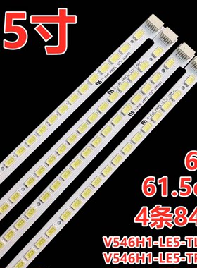 适用清华同方LE-55TX2800灯条V546H1-LE5-TLEM4