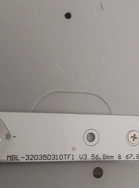 同方LE-32TL2600/X TL2900X灯条MBL-32035D310TF1屏T315PB1-DY01