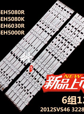 适用于三星电视UA46EH5080R 46EH5000R灯条2012SVS46 3228 FHD