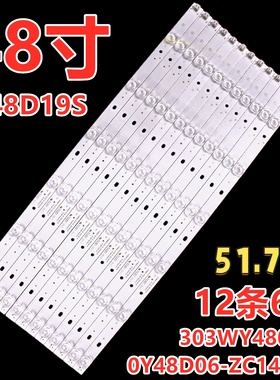 适用于熊猫LE48D19S1背光灯条0Y48D06-ZC14F 303WY480031铝板灯