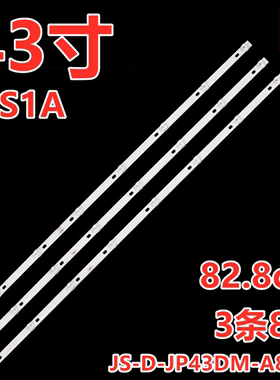 适用于乐华T43液晶电视机背光维修43X600灯条JS-D-JP4310-A81EC