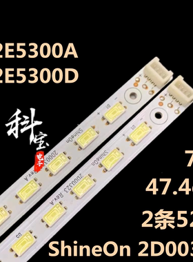 适用于TCL L42E5300A液晶背光灯条L42E5300D ShineOn 2D00323