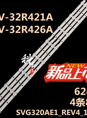 适用索尼KLV-32R426A KLV-32R421A KDL-32R400A KDL-32R429A 灯条