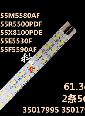 适用康佳LED55M5580AF LED55R5500PDF 55X8100PDE 55F5570NF灯条