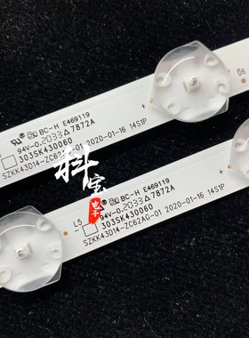 适用康佳LED43S2A D43A灯条303SK430060 SZKK43D14-ZC62ZG-01