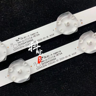 适用康佳LED43S2A D43A灯条303SK430060 SZKK43D14-ZC62ZG-01