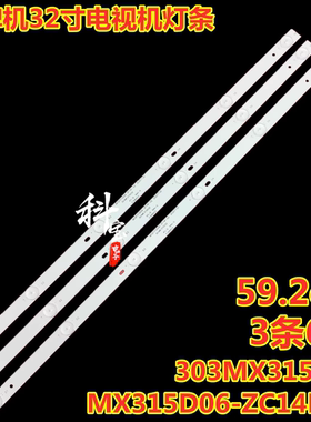 适用夏普浦LE32H灯条LE32K灯条LE-3282背光灯ZN-32Q06A 60114