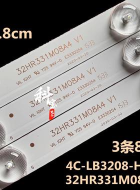适用TCL D32E161 L32F1600E/B B32E650 D32E167灯条4C-LB3208-ZM3