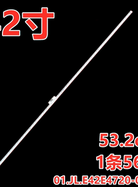 适用先锋LED-42E700N灯条JL.E42E4728-04CS A1背光灯42S1430侧入