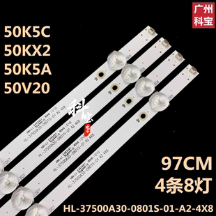 适用创维酷开50K5C 50KX2 55V20灯条HL-37500A30-0801S-01-A2-4X8