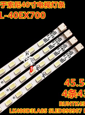 索尼KDL-40EX700灯条RUNTK4335TP屏LK400D3LA8S SLED090907 REV.1