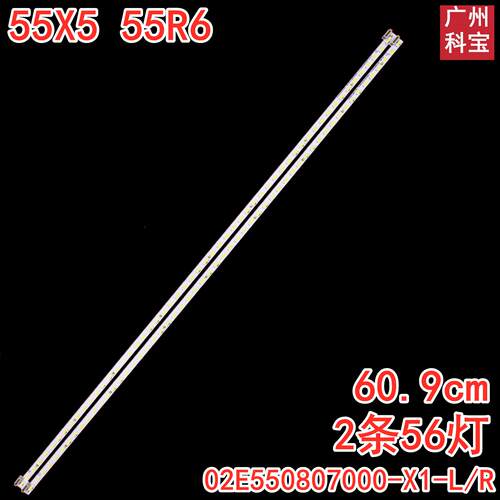 49PUF7031T3灯条K490WLB1