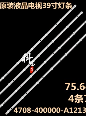 全新飞利浦39PHF3252/T3灯条39PHF5459/T3 4708-400000-A1213K31