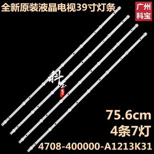 400000 全新飞利浦39PHF3252 4708 A1213K31 T3灯条39PHF5459