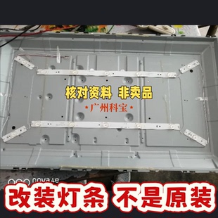 适用创维32E360E 32E3000 32E361W 灯条灯RF-AZ320B32-0501A-01