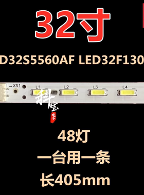 适用于康佳电视机LED32S5560AF LED32F1300CF液晶背光LED灯条