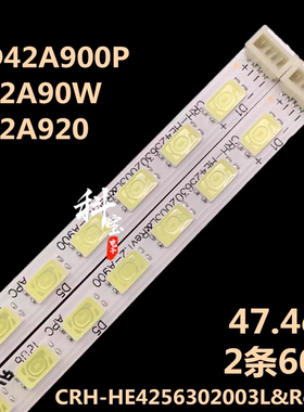 适用于海尔LED42A900P LE42A90W LE42A920 LE42Z500 42E390P灯条