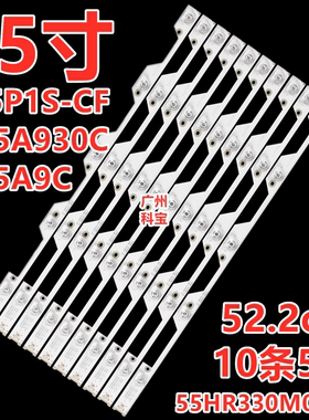 适用于TCL L55P1S-CF灯条D55A930C 55HR330M05A5 4C-LB5505-HR01J