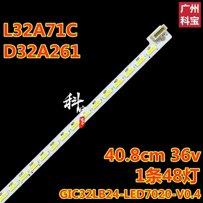 全新TCLL32A71CD32A261灯条