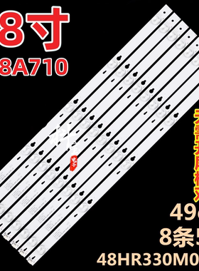适用TCL48寸B48A538U B48A558U B48A828U B48A838U B48A858U灯条