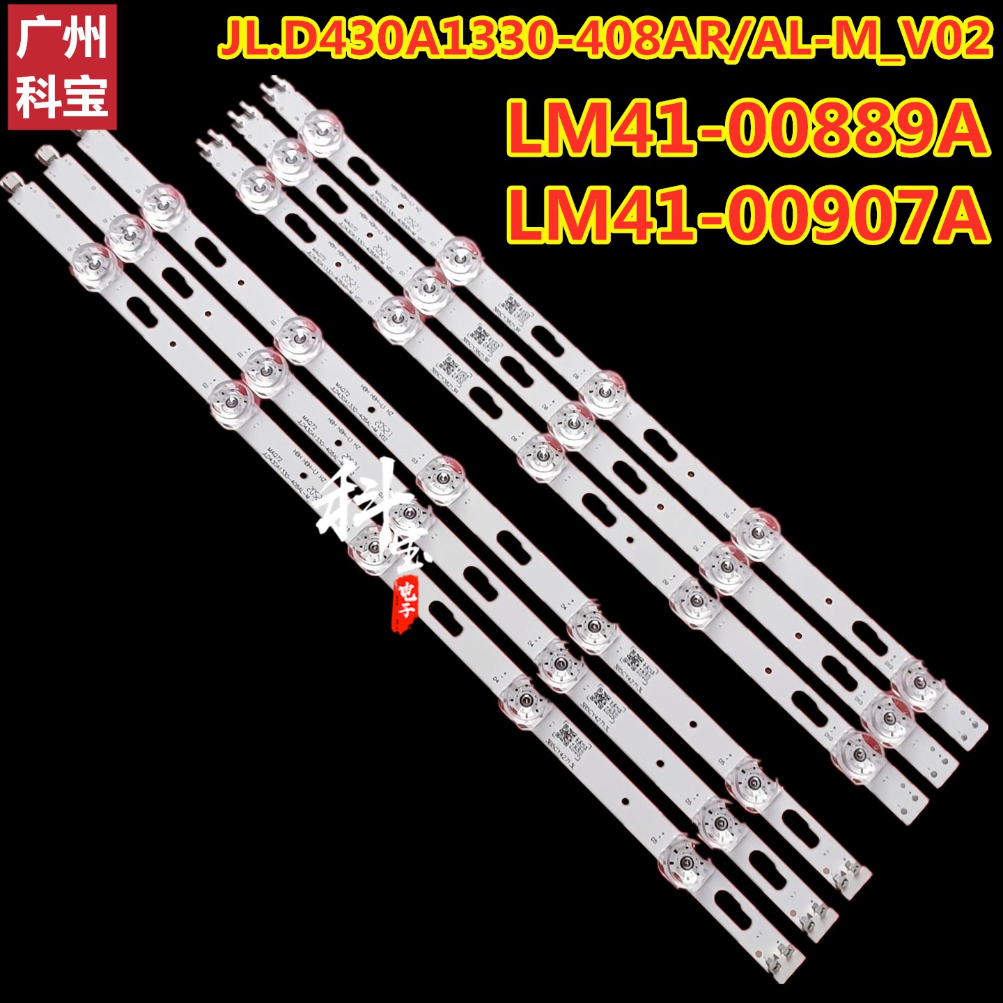 JL.D430A1330-408AR-M