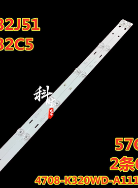 适用于海尔LE32J51 LE32C51灯条K320WDD1 A1 4708-K320WD-A1113N4
