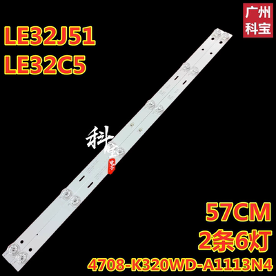 适用于海尔LE32J51 LE32C51灯条K320WDD1 A1 4708-K320WD-A1113N4