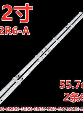 适用红米L32R6-A灯条06-RM32-3030-0D35-2X6-557.5X12-200724